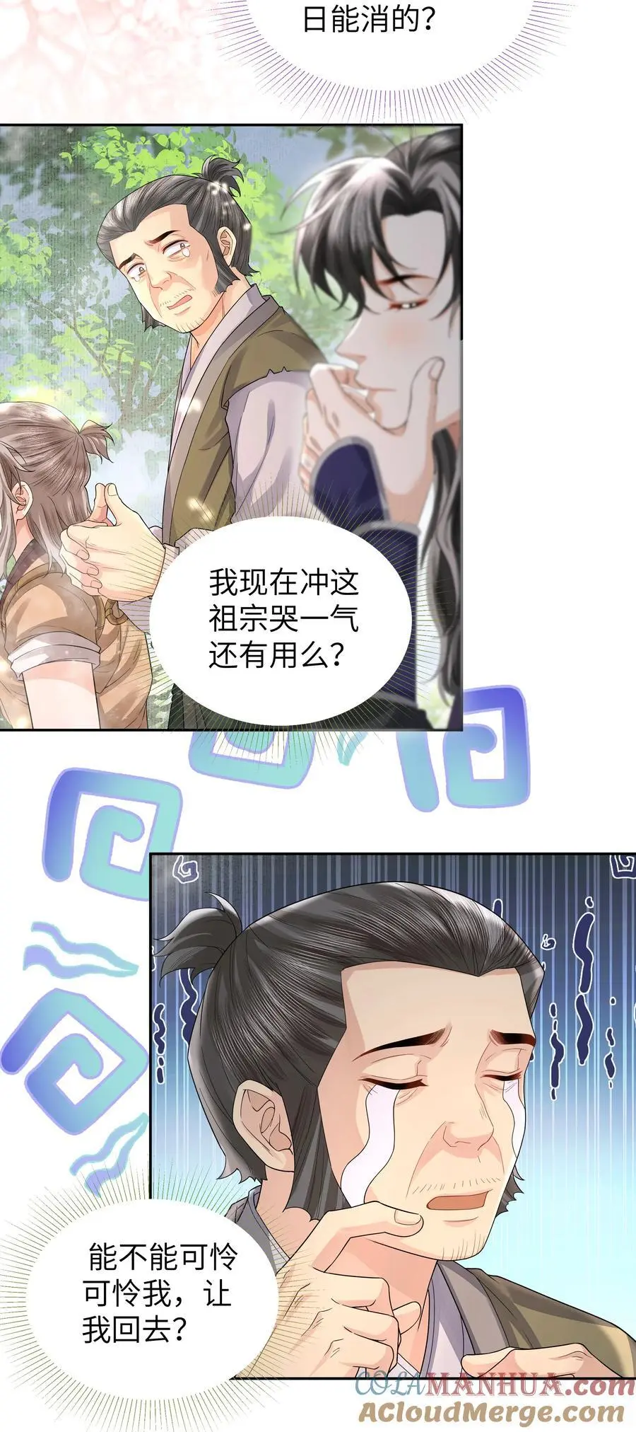 086 搜寻4