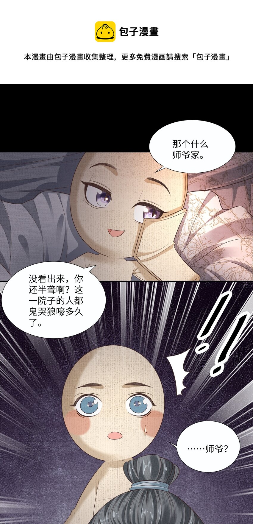 011 宅子32