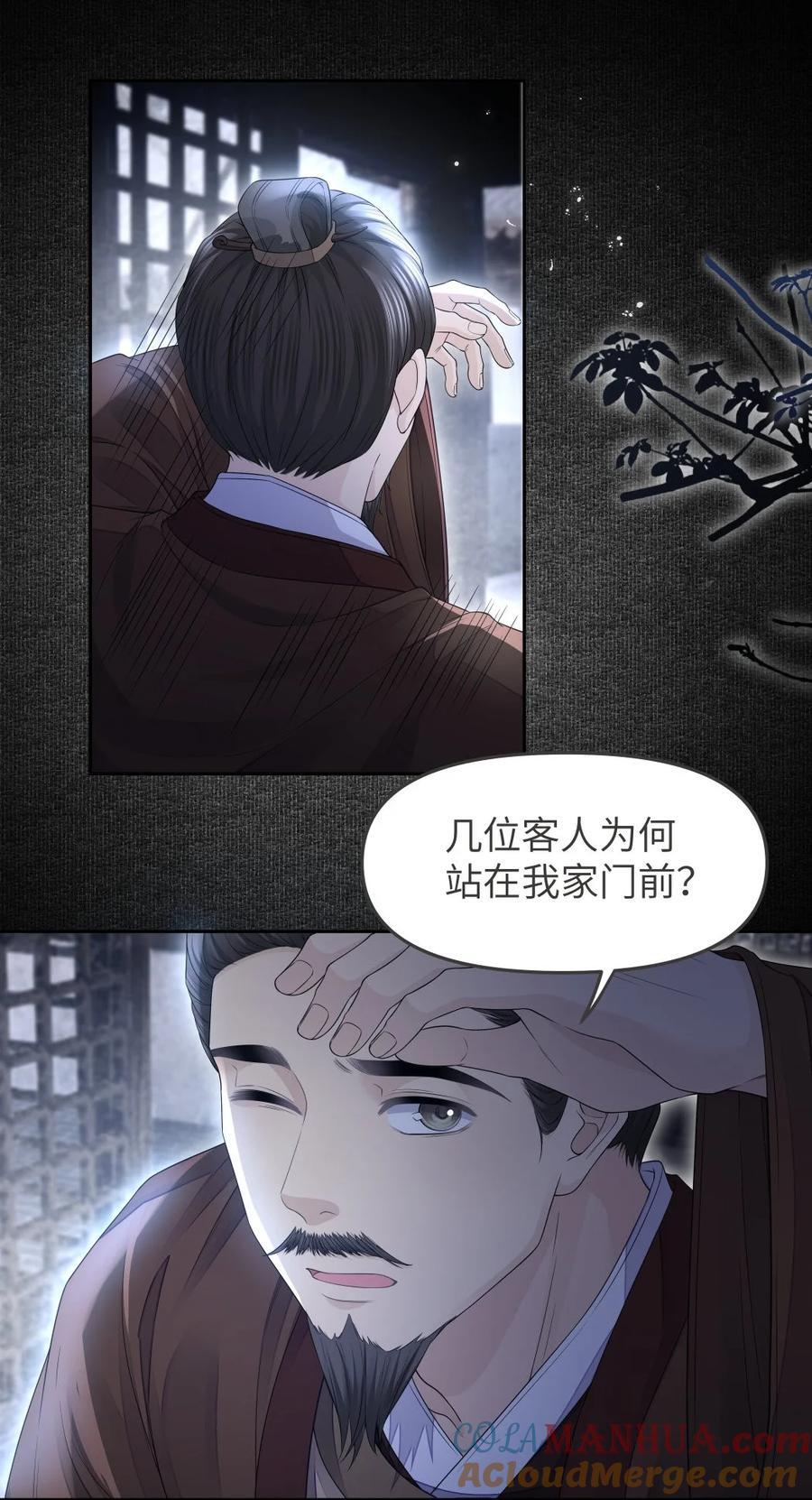 071 戏班18