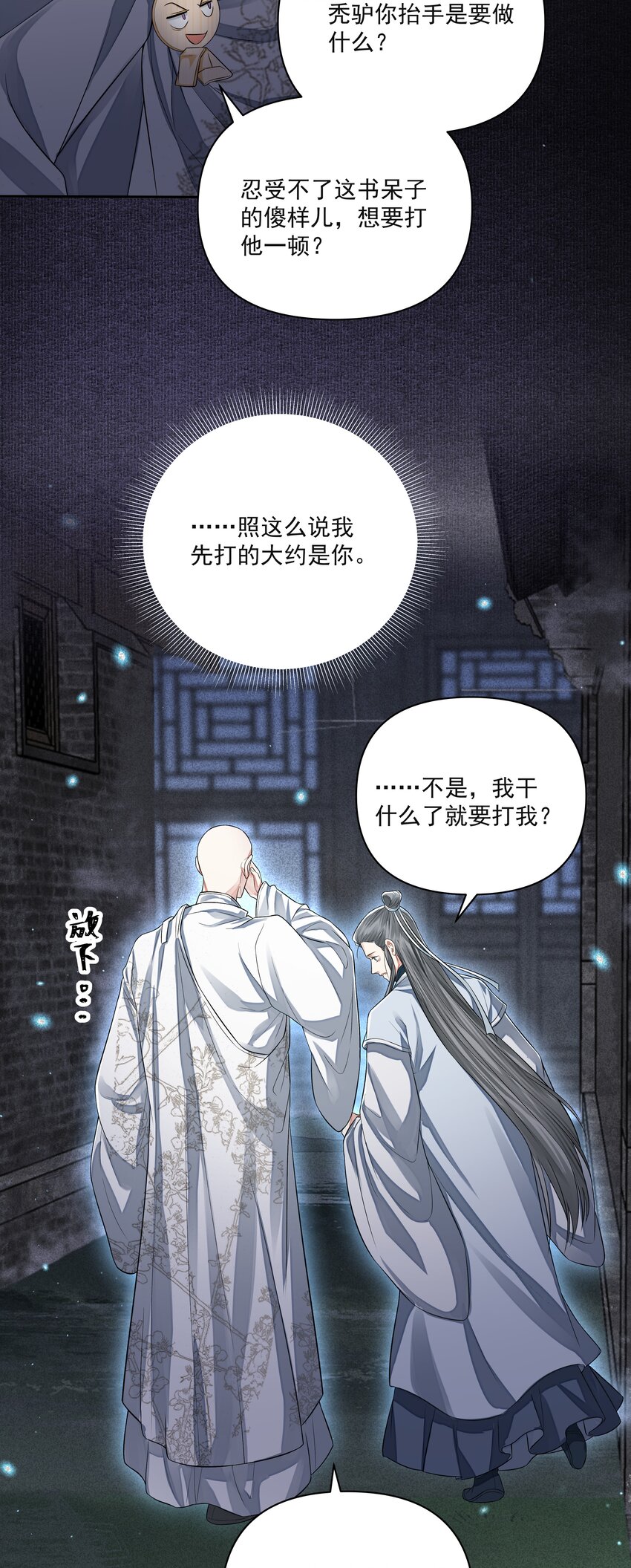 020 江家医馆36