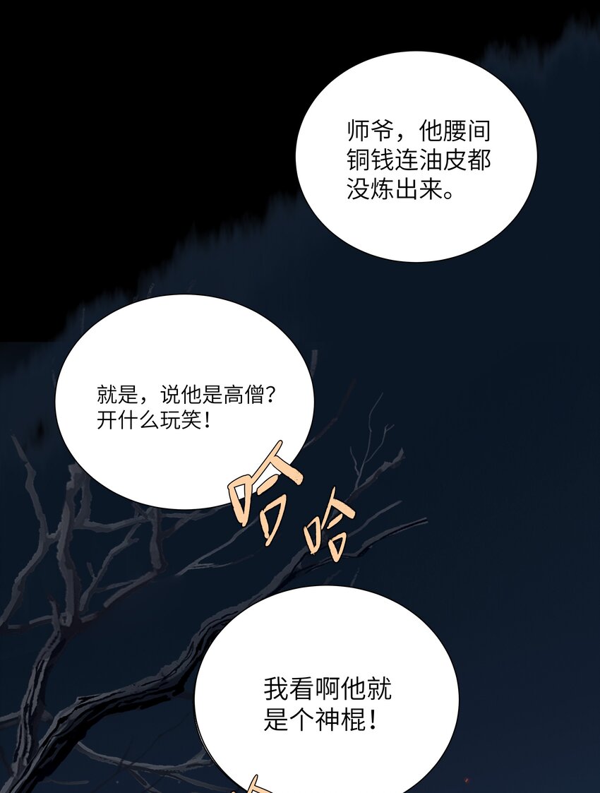 007 玄悯14
