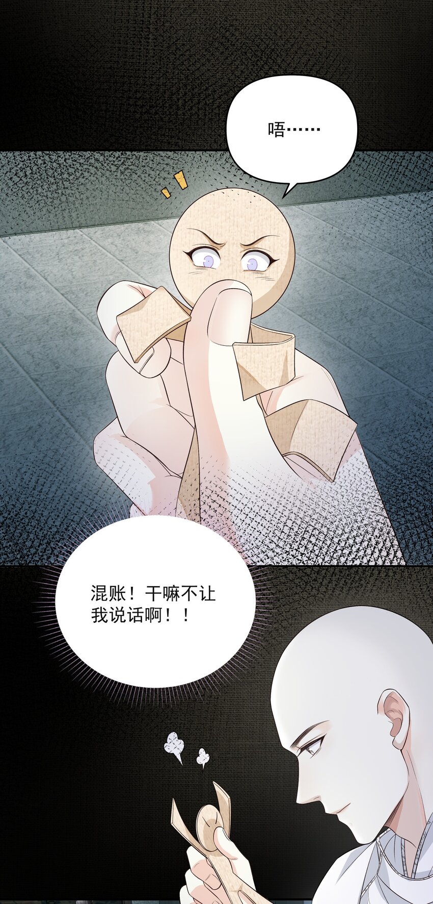014 金元宝47