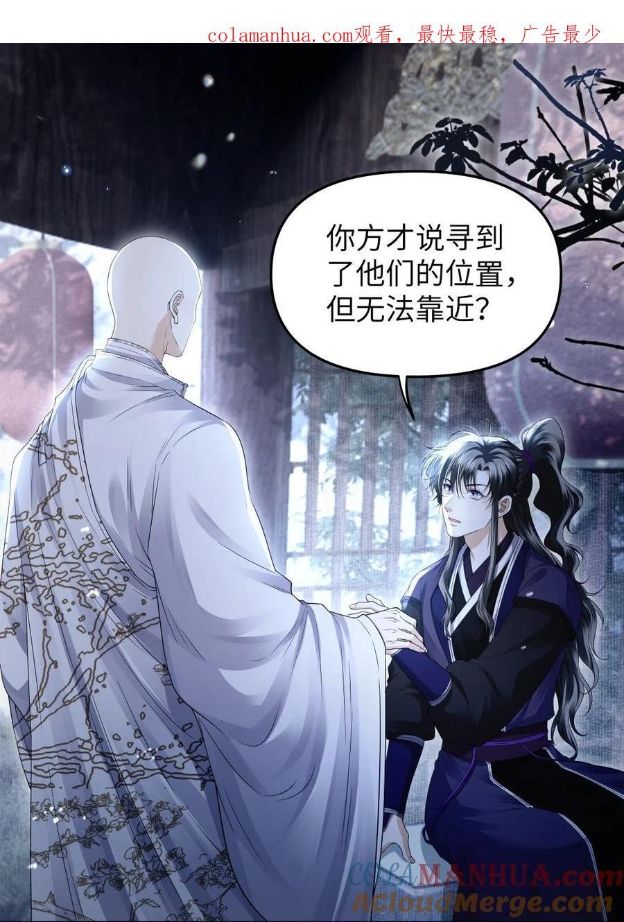 071 戏班0