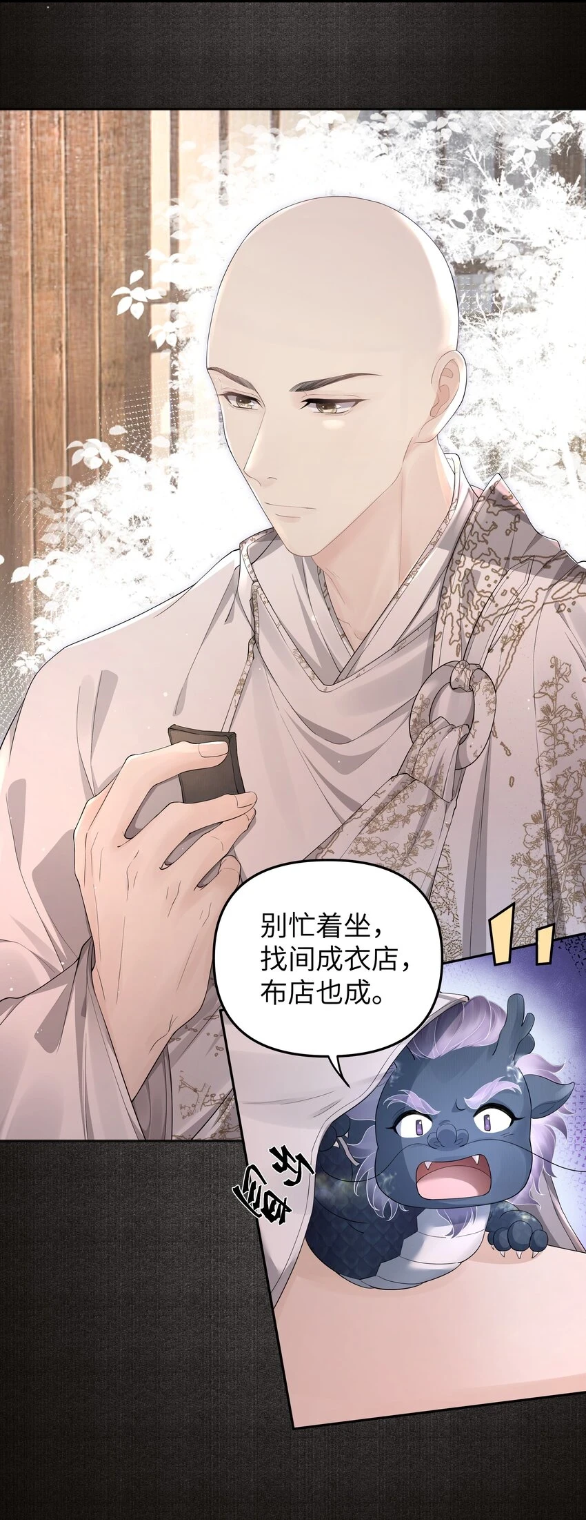 048 落梅街18