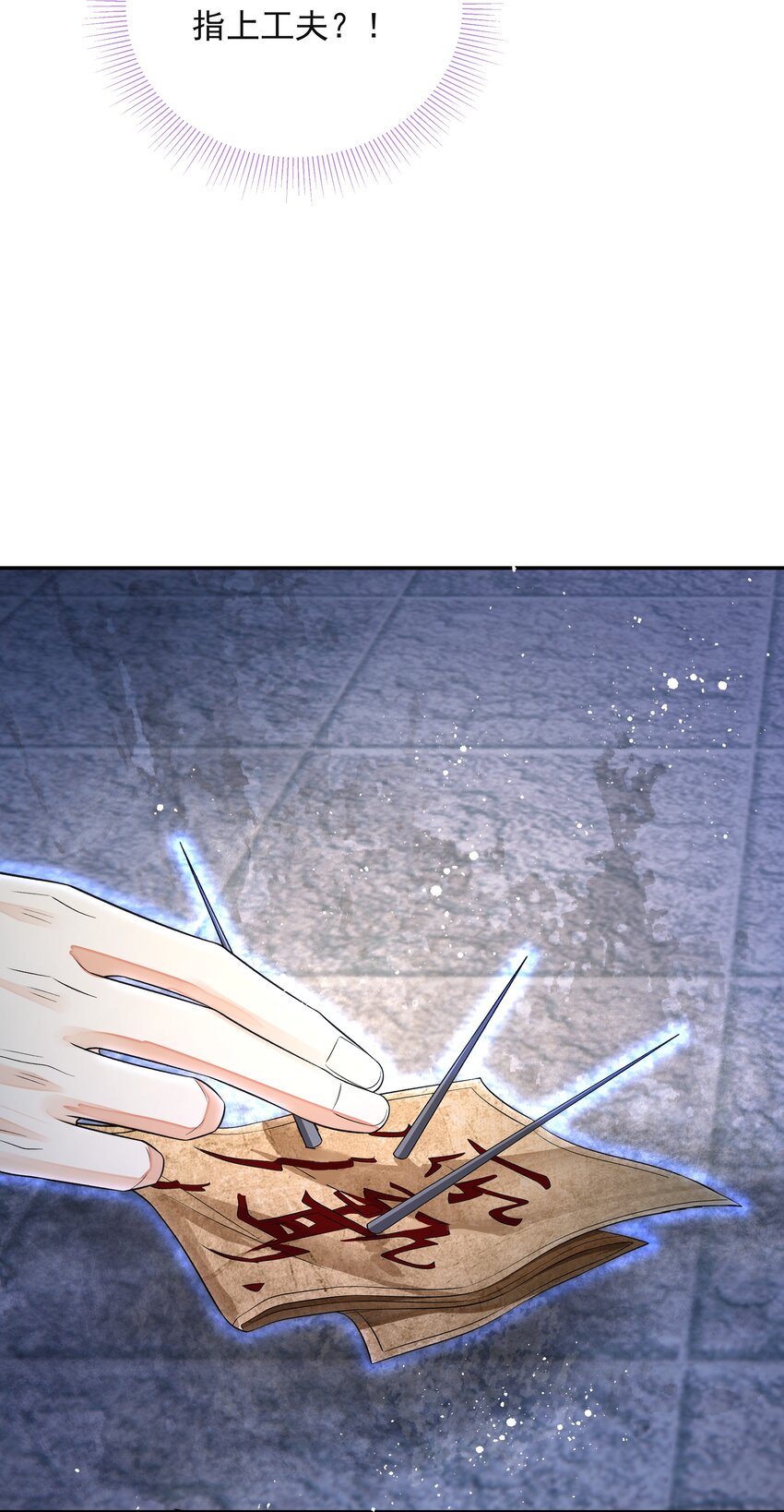 023 破阵14