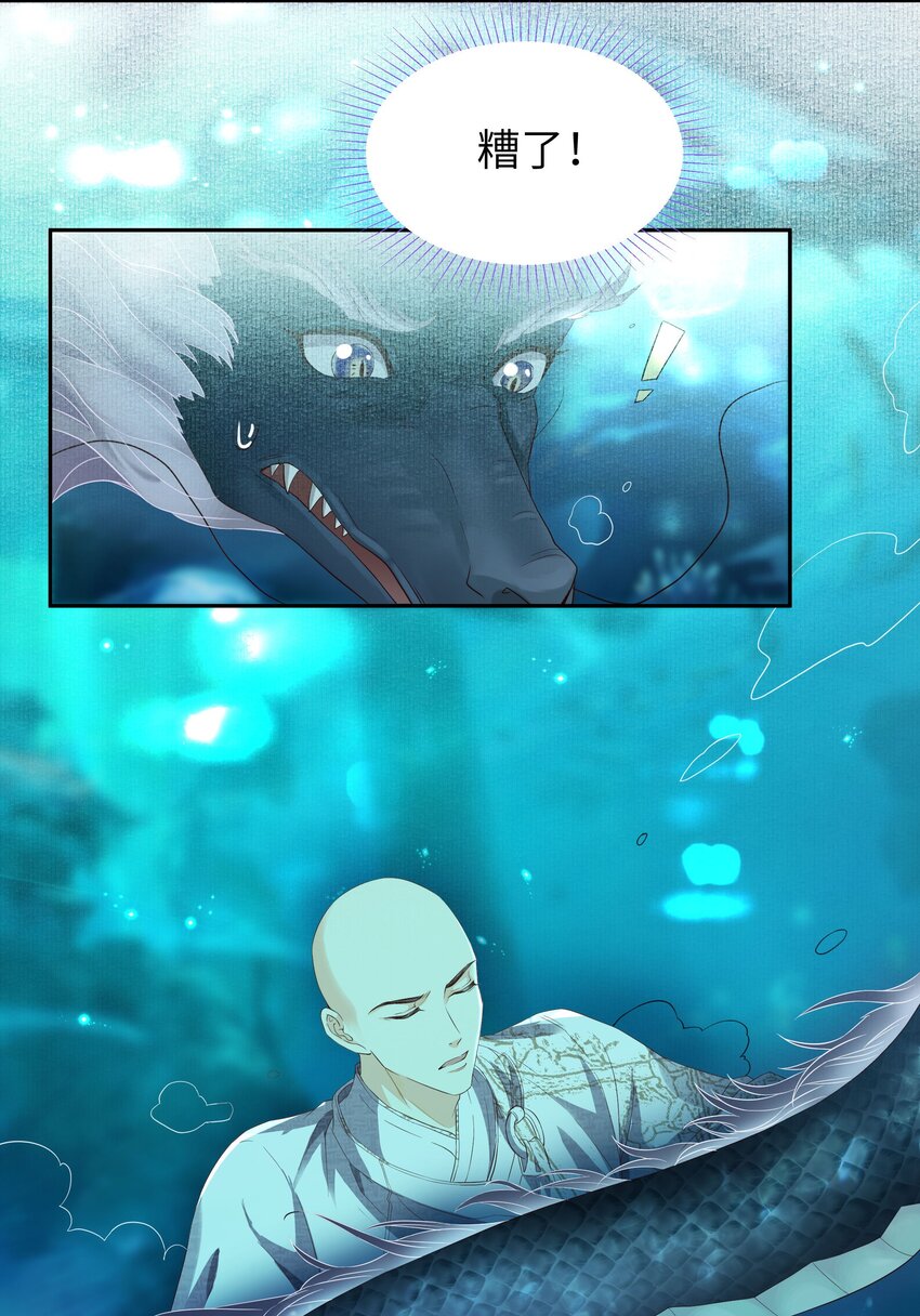 045 逃脱24