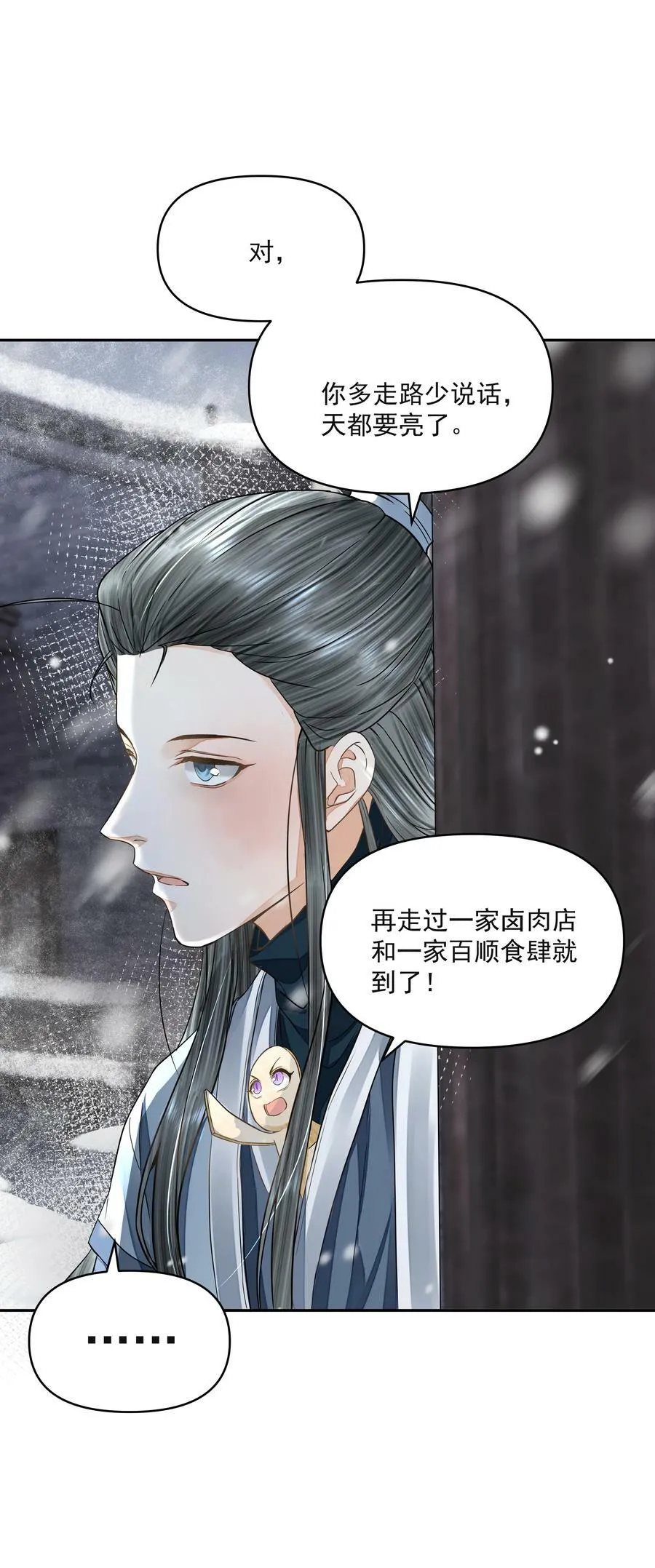 031 龙鳞25