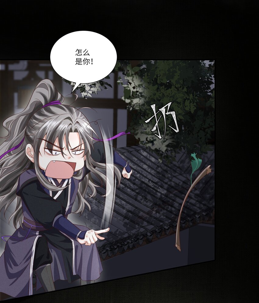 016 天雷25