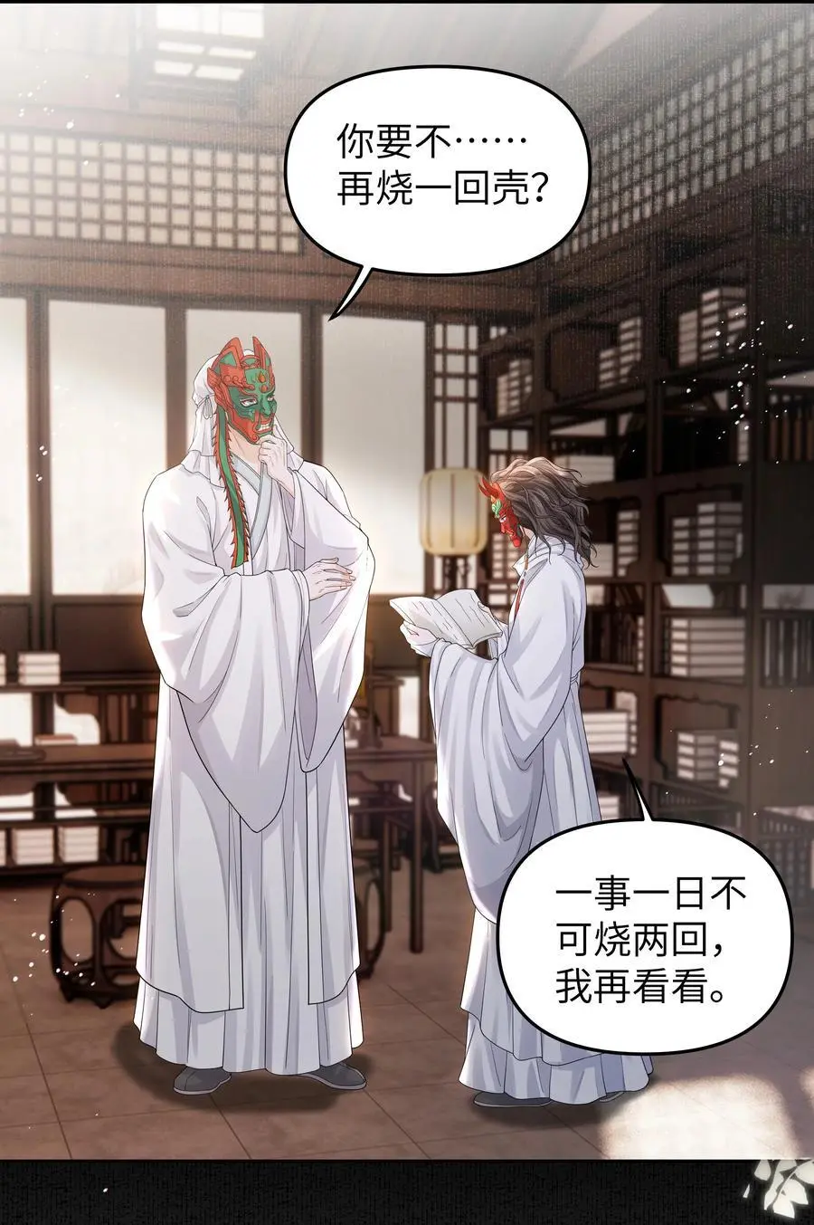085 雾瘴19