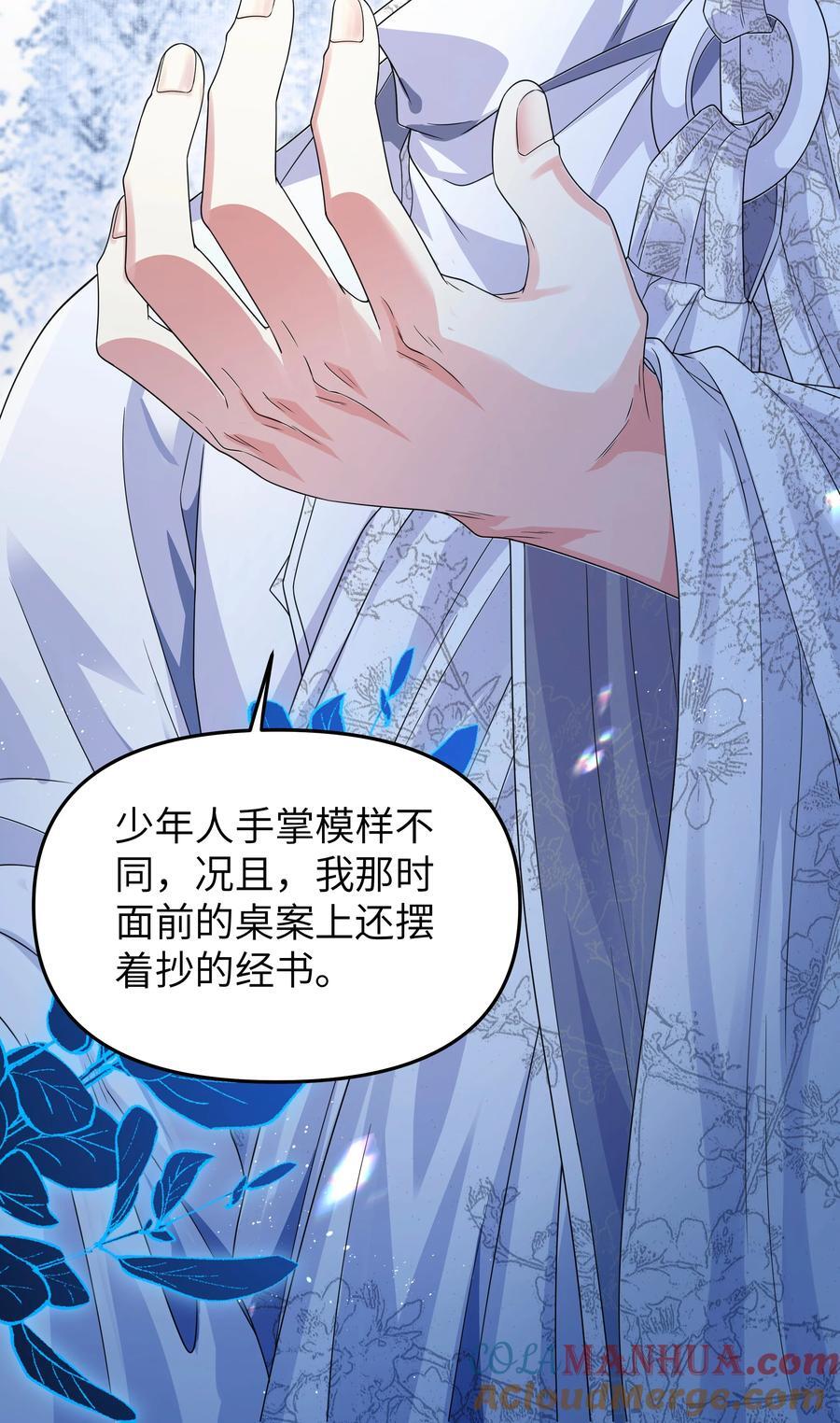 077 记忆14