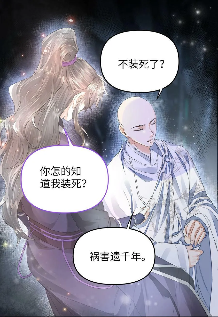 036 身陨23