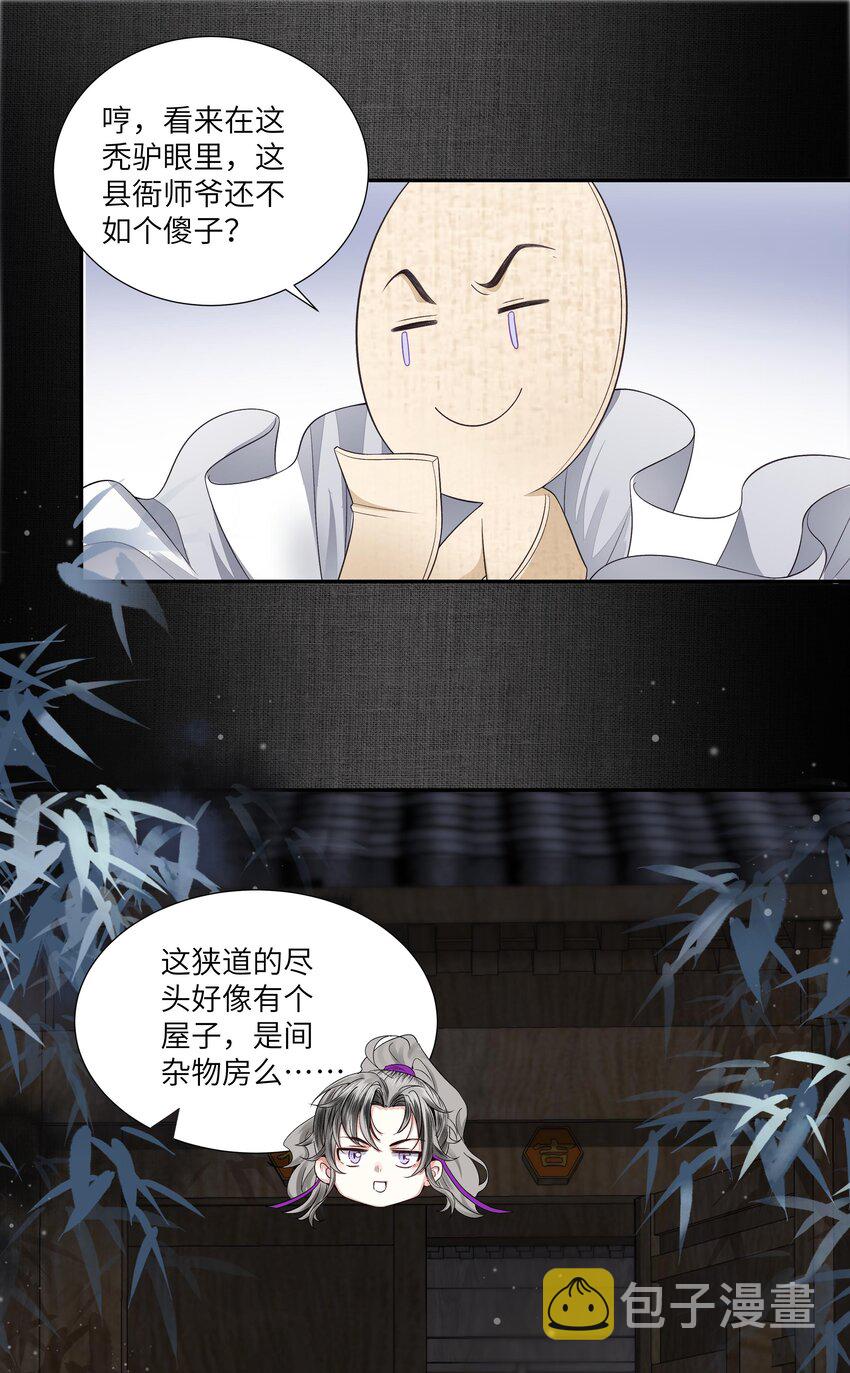 013 傻子3