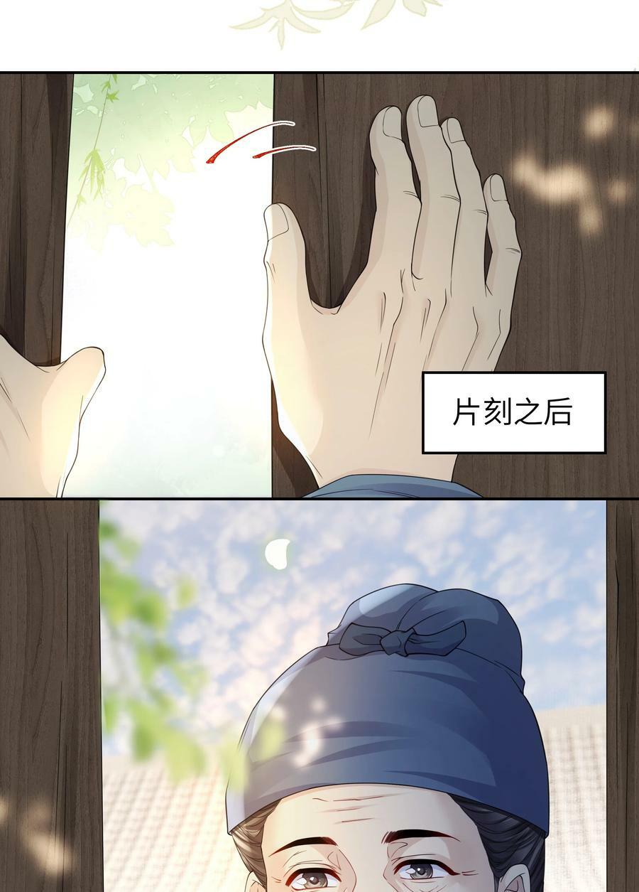 066 叫门19