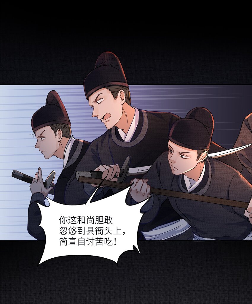 009 替死鬼22