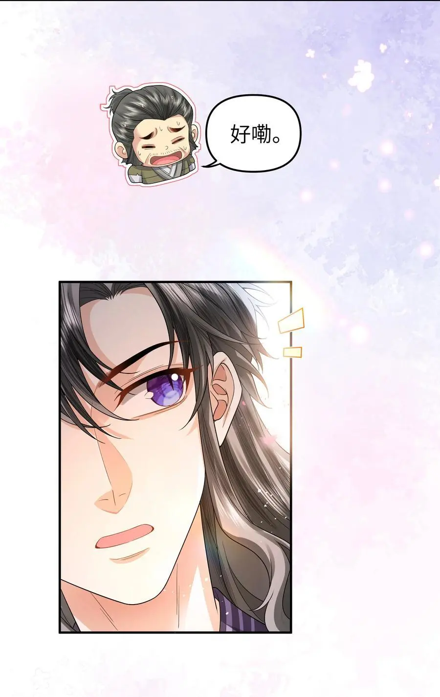 083 龙胶17