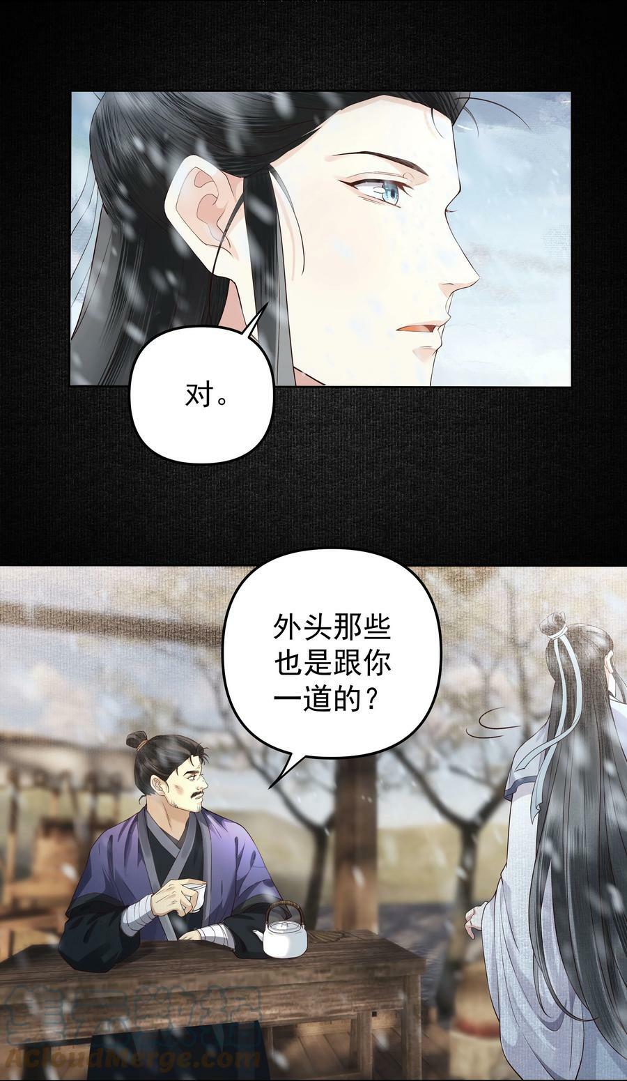 054 安庆府22