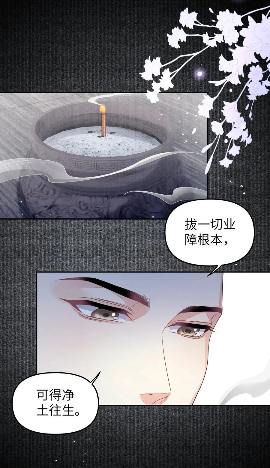 079 超度17