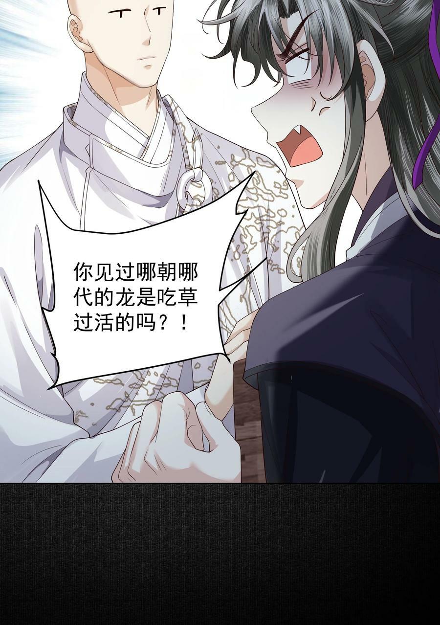 053 告别5