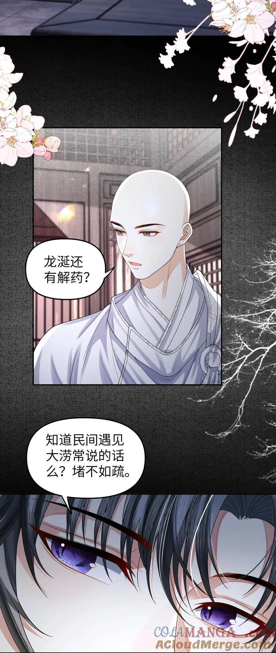 095 我来帮你26