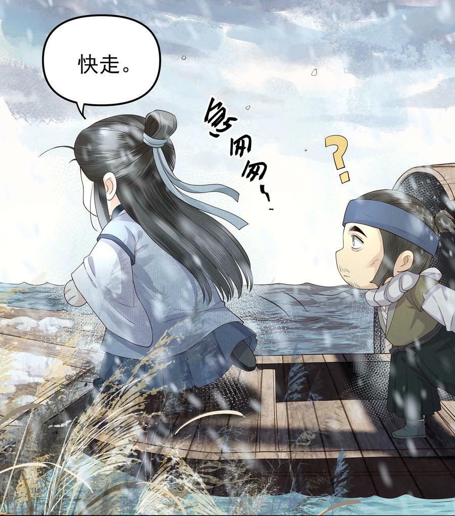 054 安庆府19