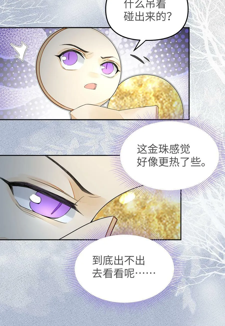 035 上岛34
