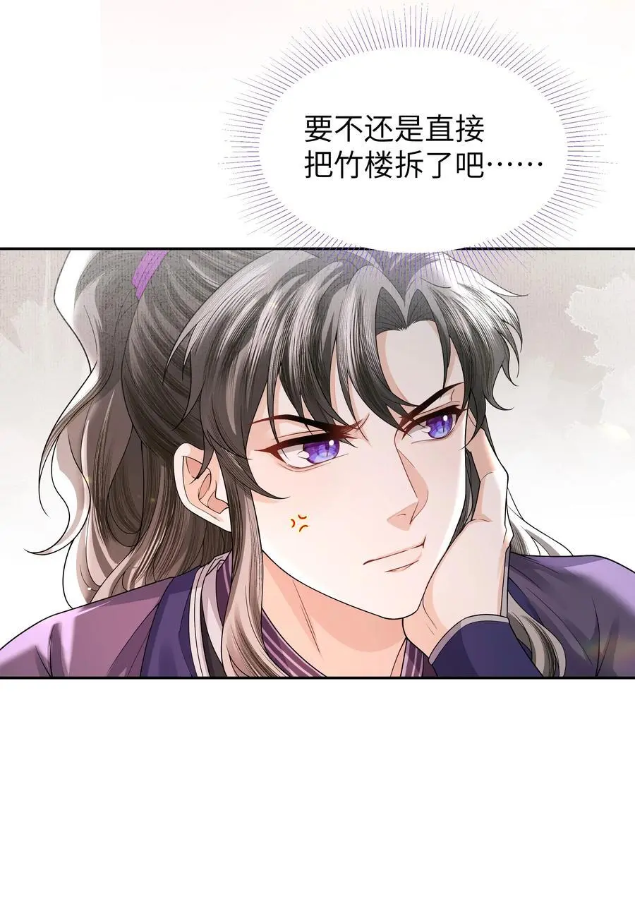 086 搜寻25