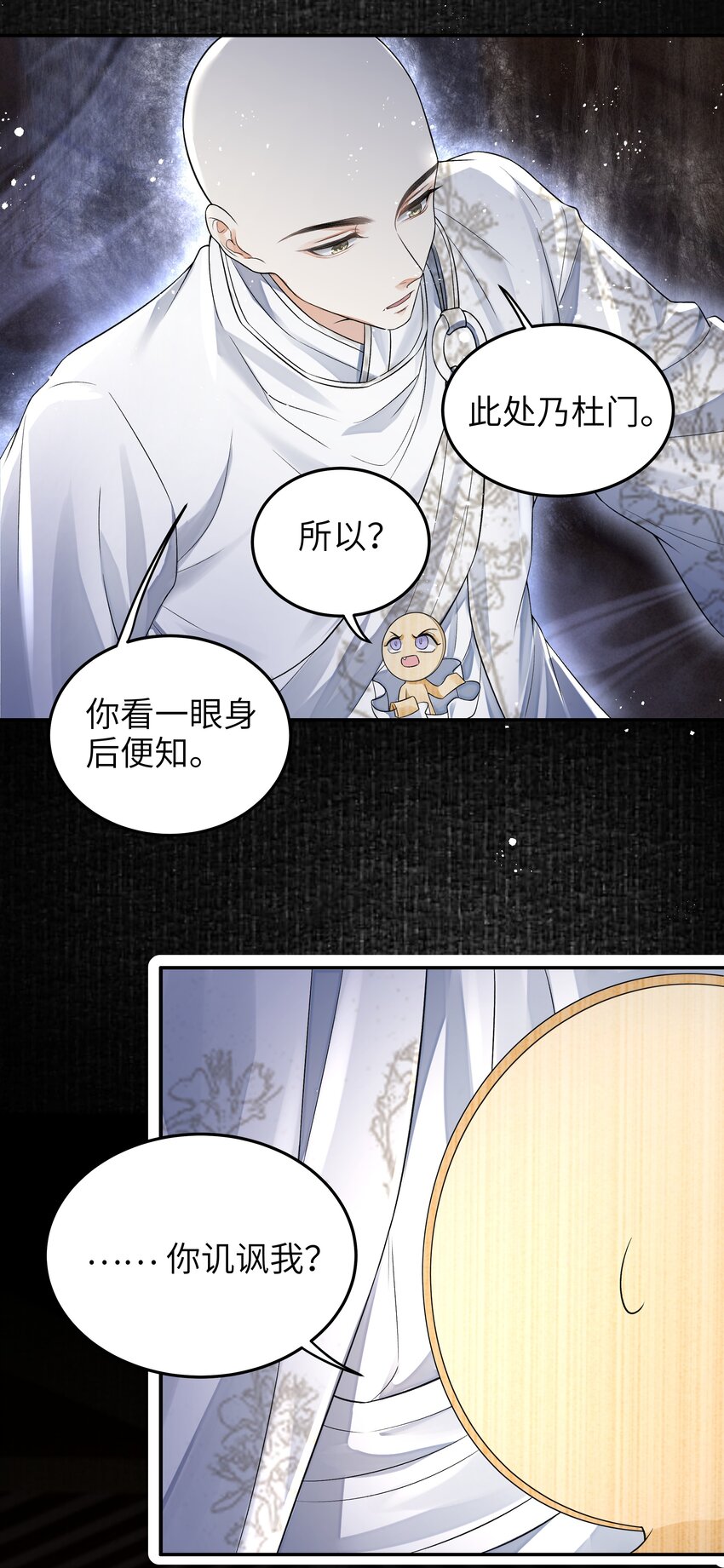 022·上 抽河入海·上14