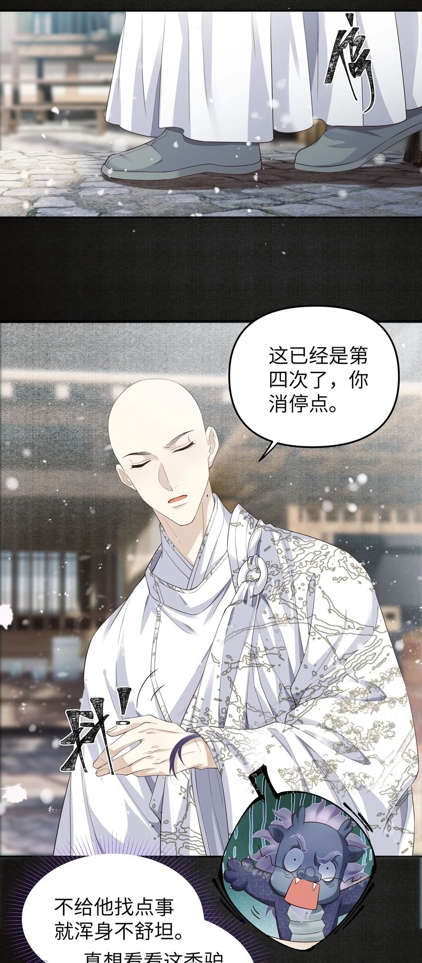 048 落梅街24