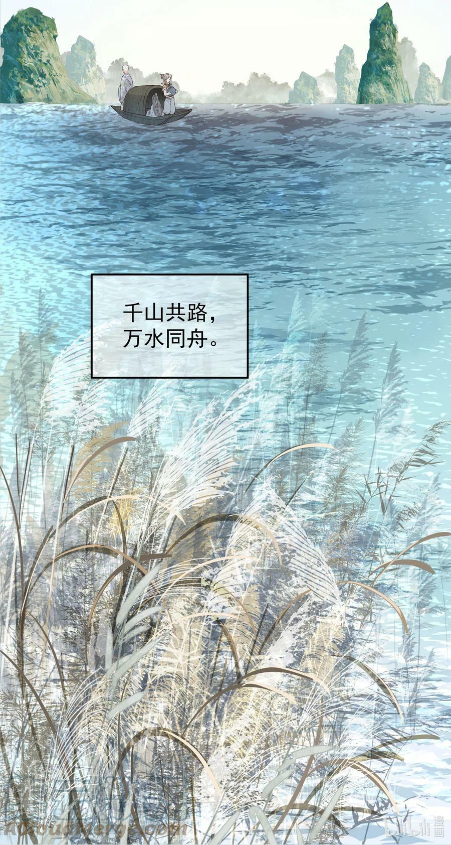 053 告别30