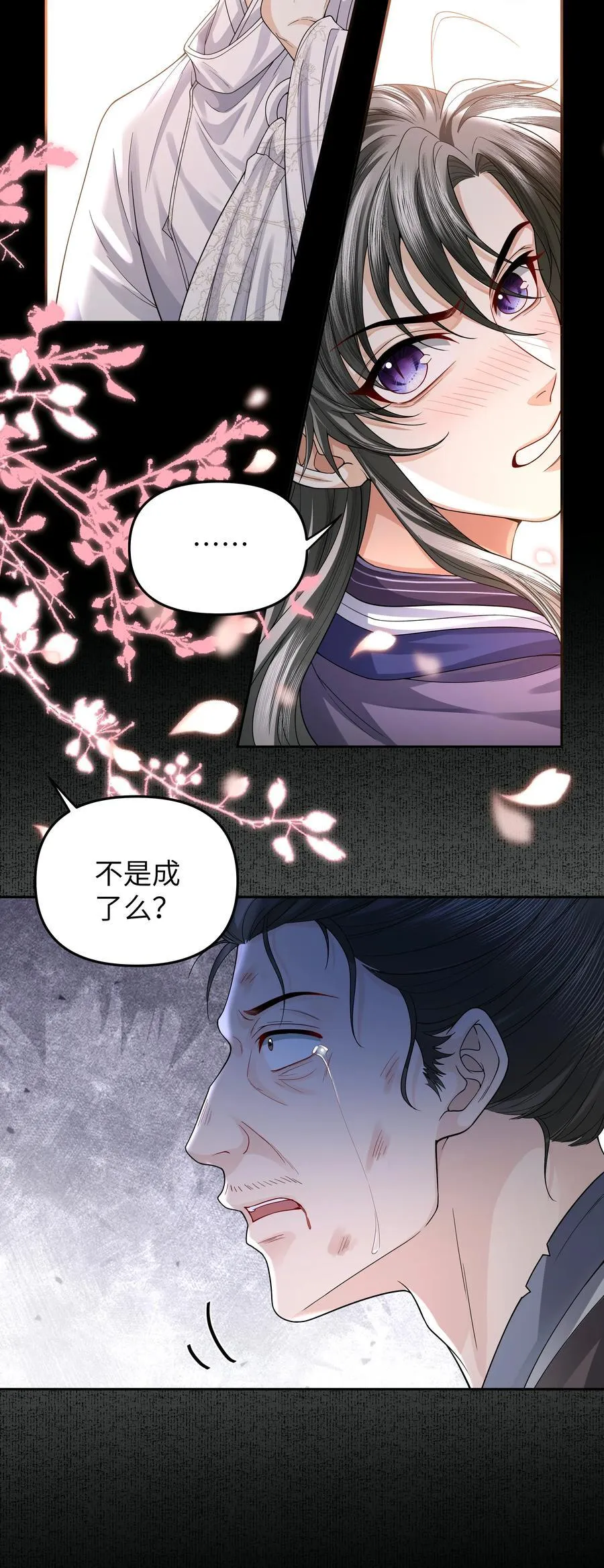 093 术士5