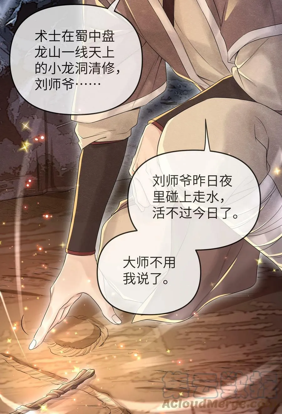038 卜算20