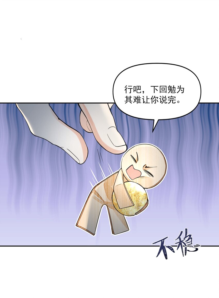 028 超度37