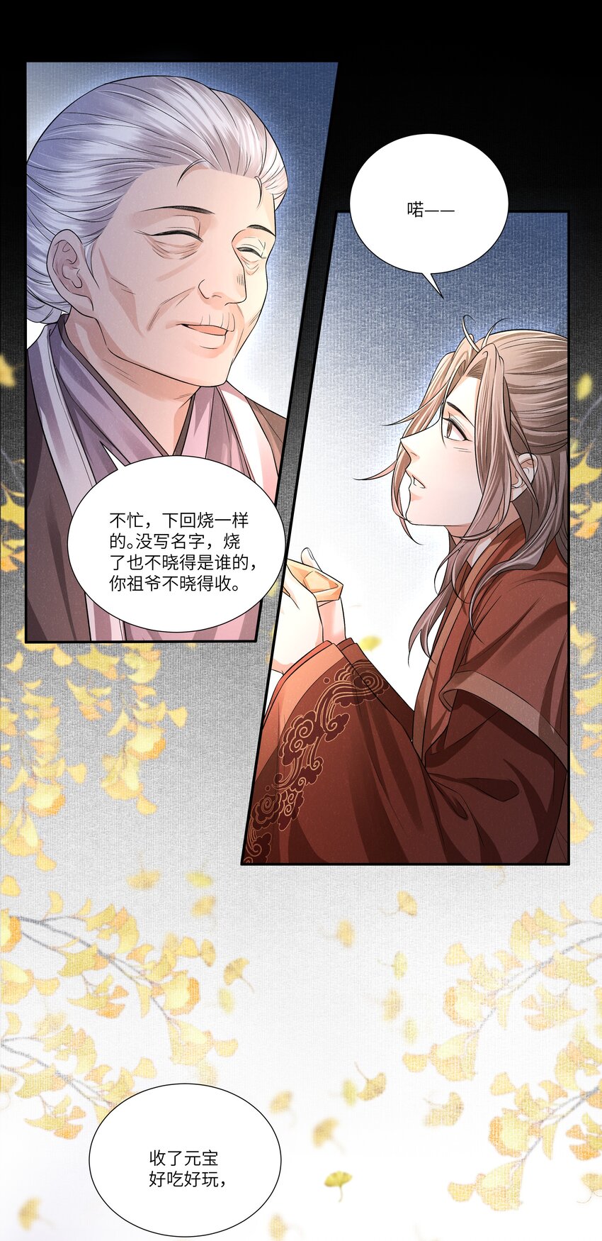 018 生门32