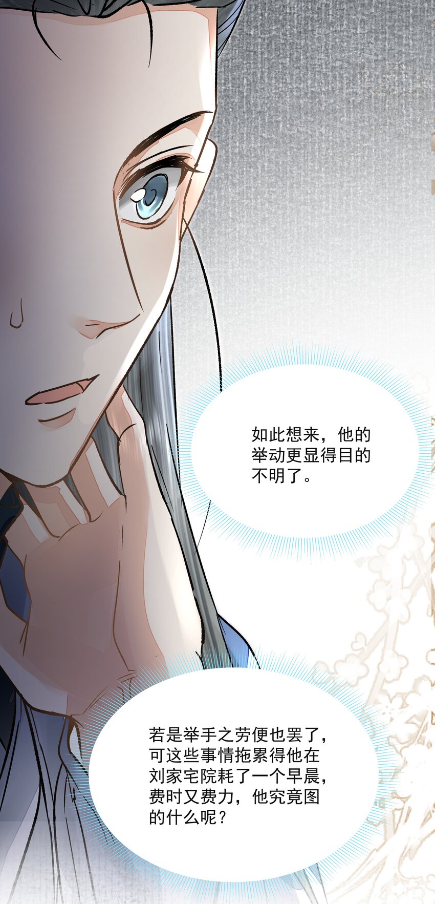 029 金珠45