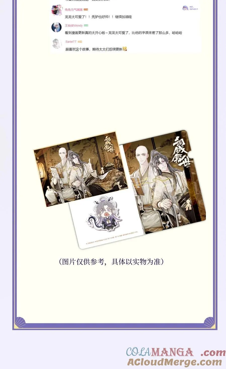 公告 第八卷开奖2