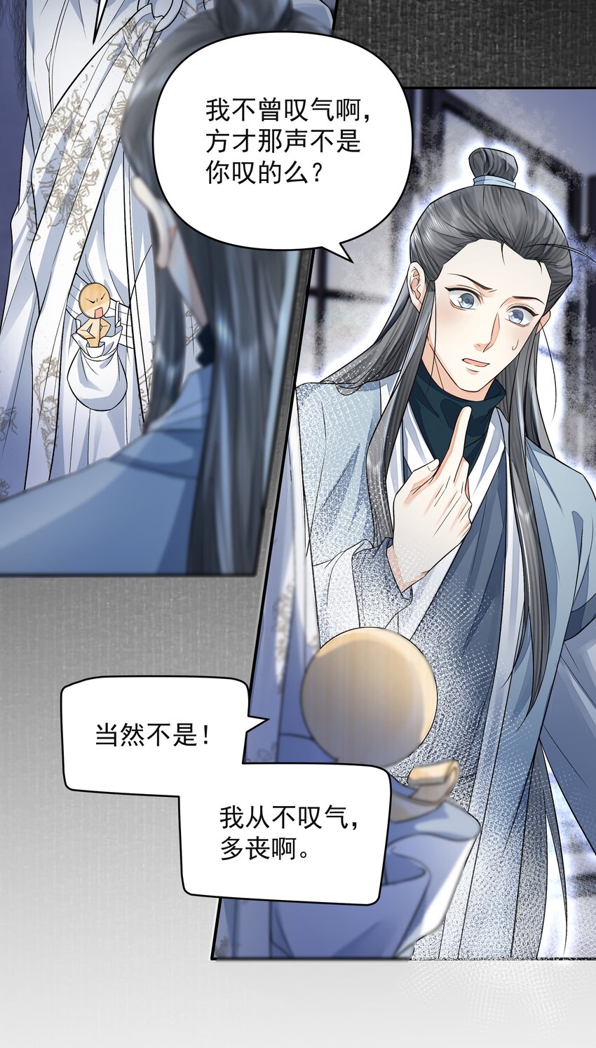 023 破阵30