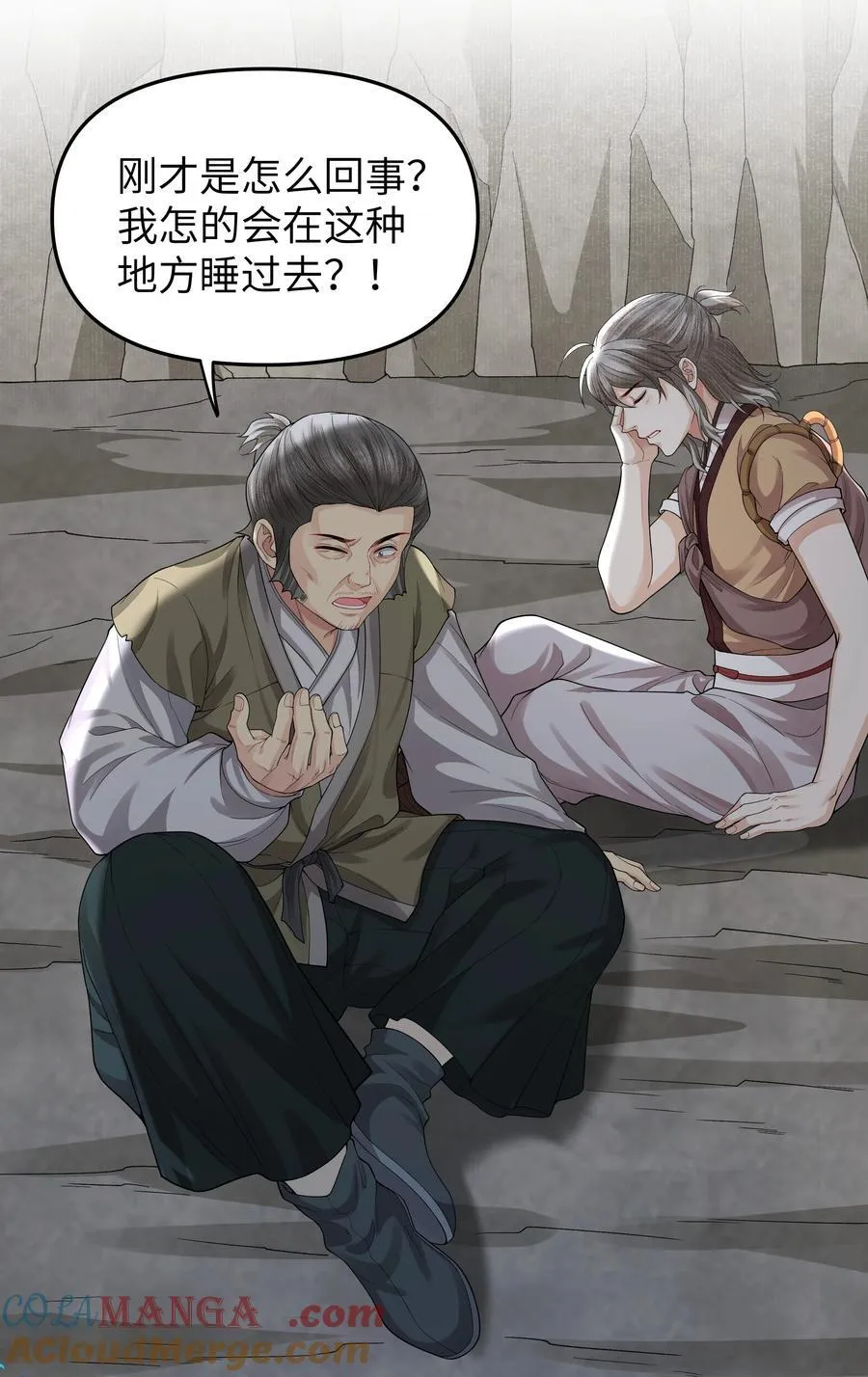 092 同寿蛛12