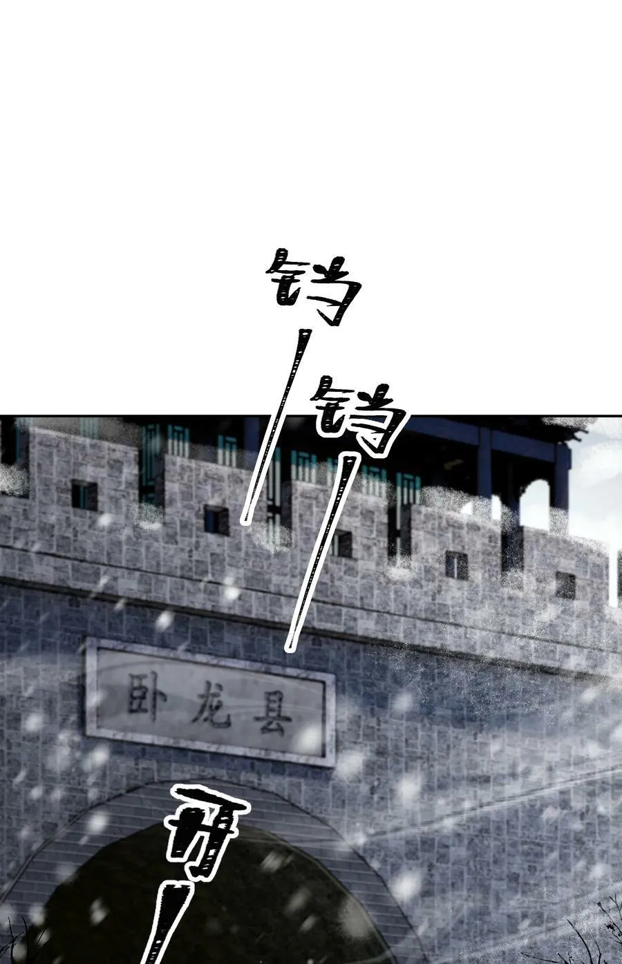 031 龙鳞13