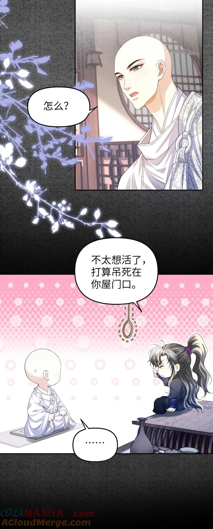 097 礼尚往来26