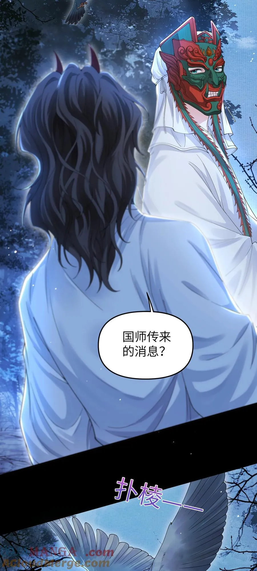 104 有何贵干28