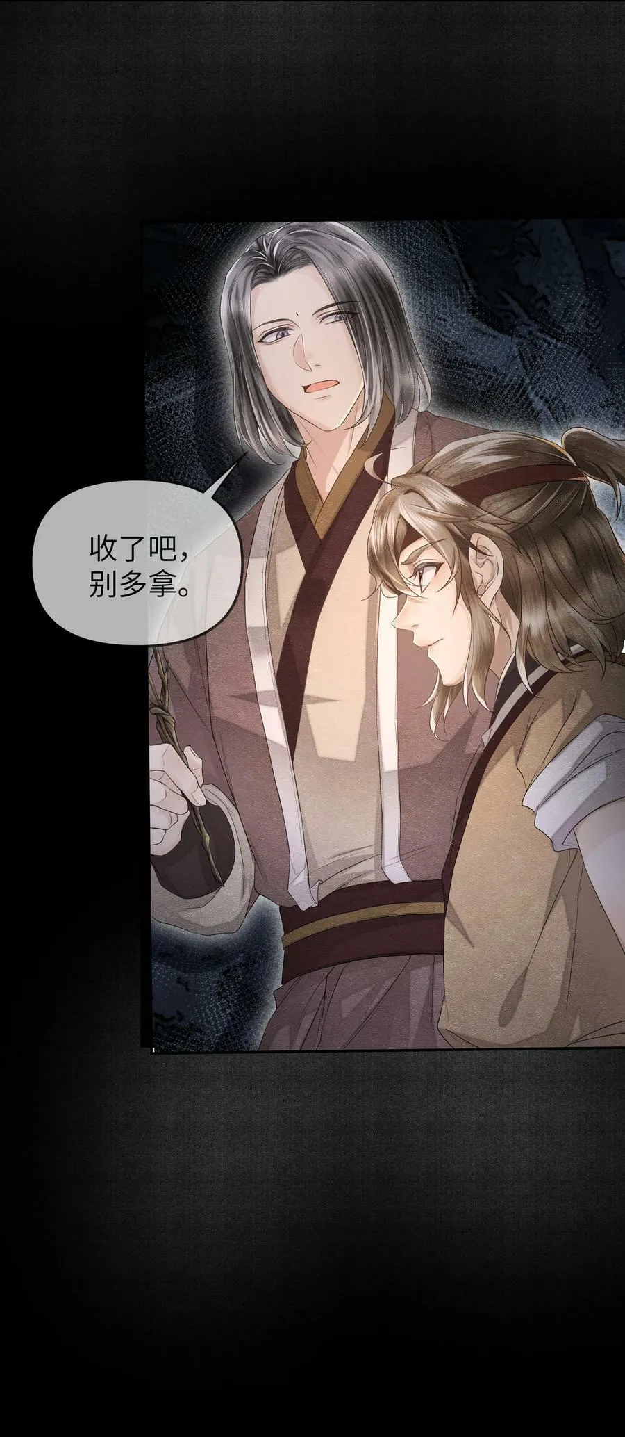 038 卜算9