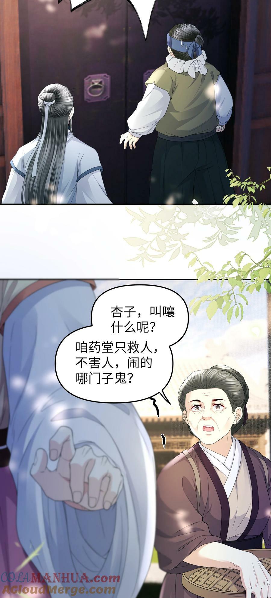 066 叫门10