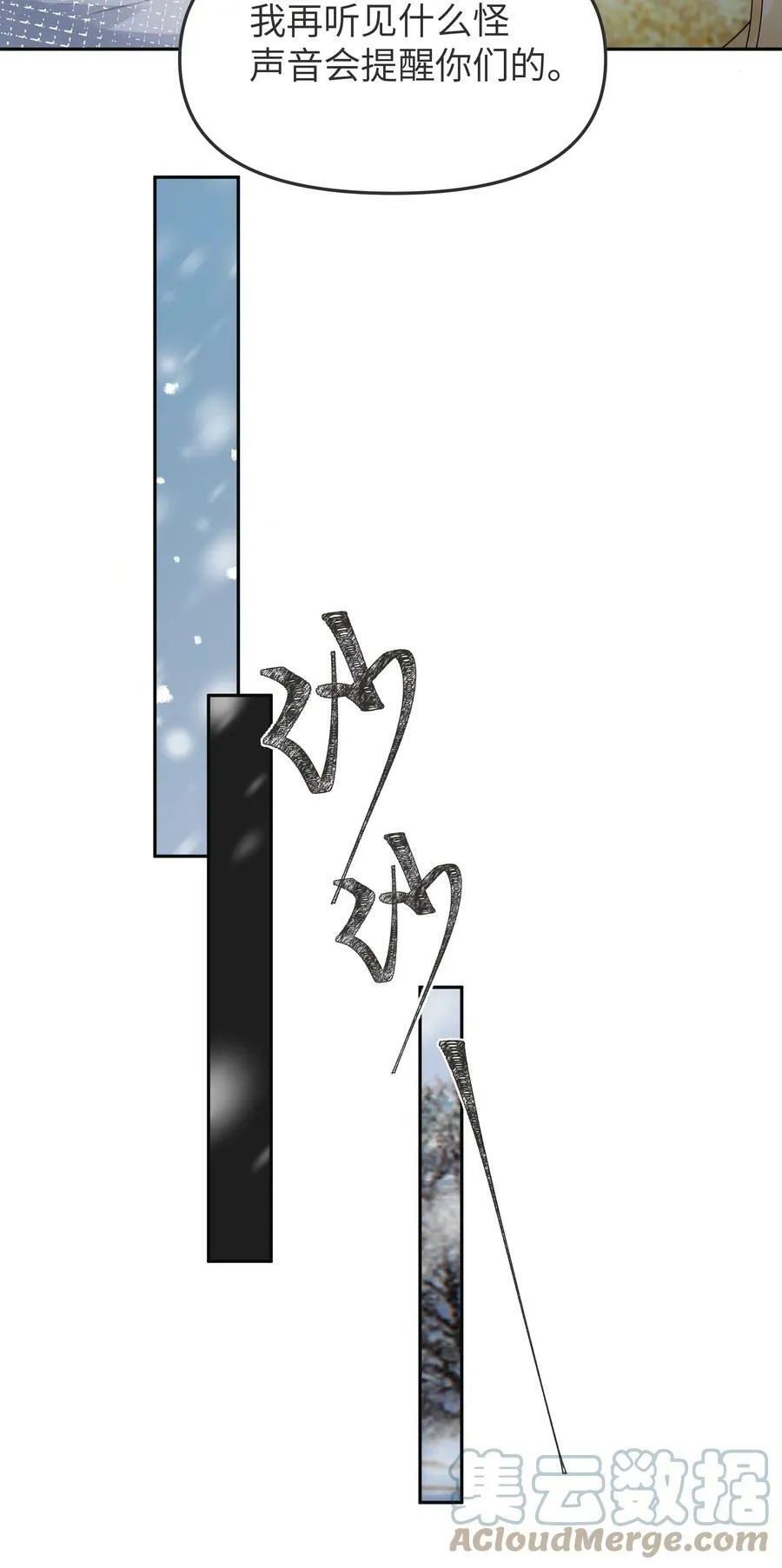 035 上岛27