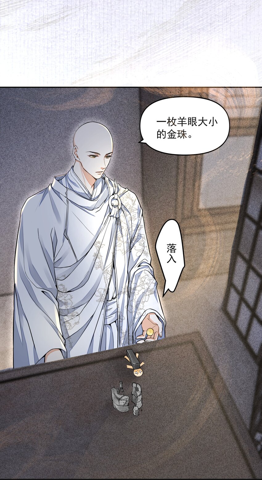 028 超度10