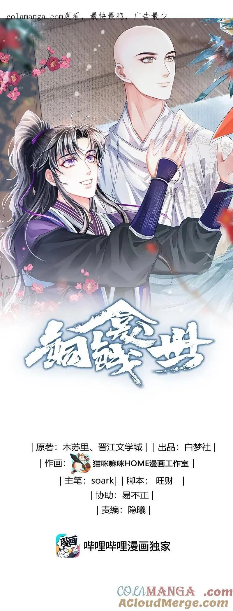 095 我来帮你0