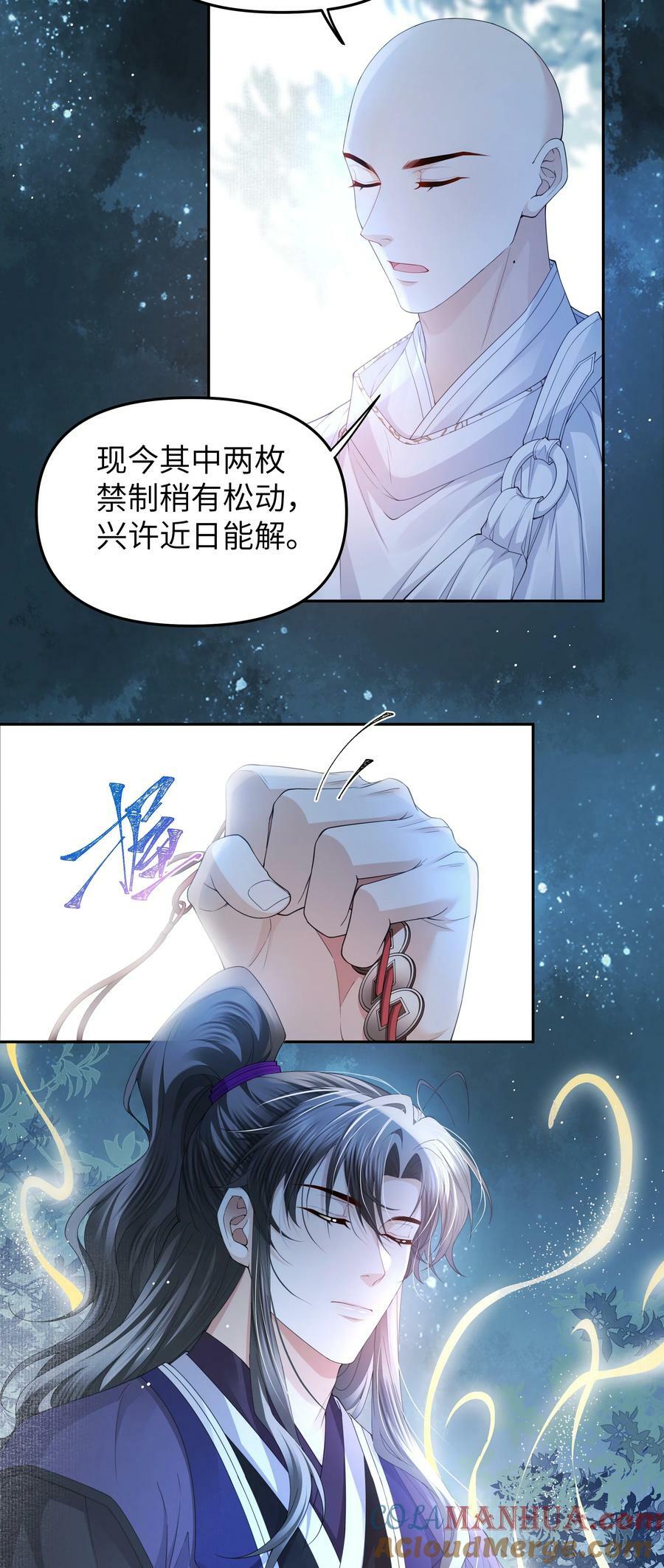 064 疫病4