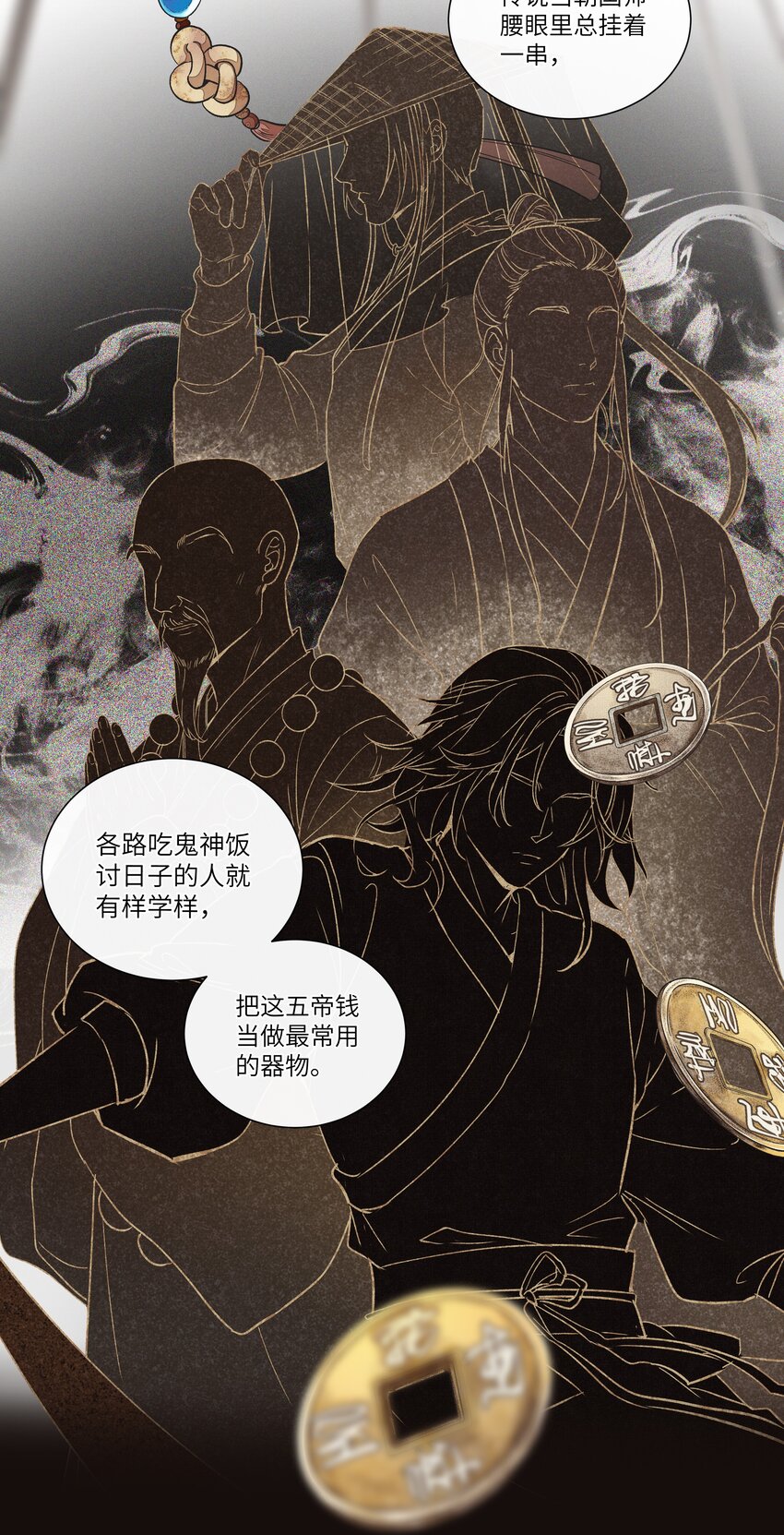 002 重赏的要犯4