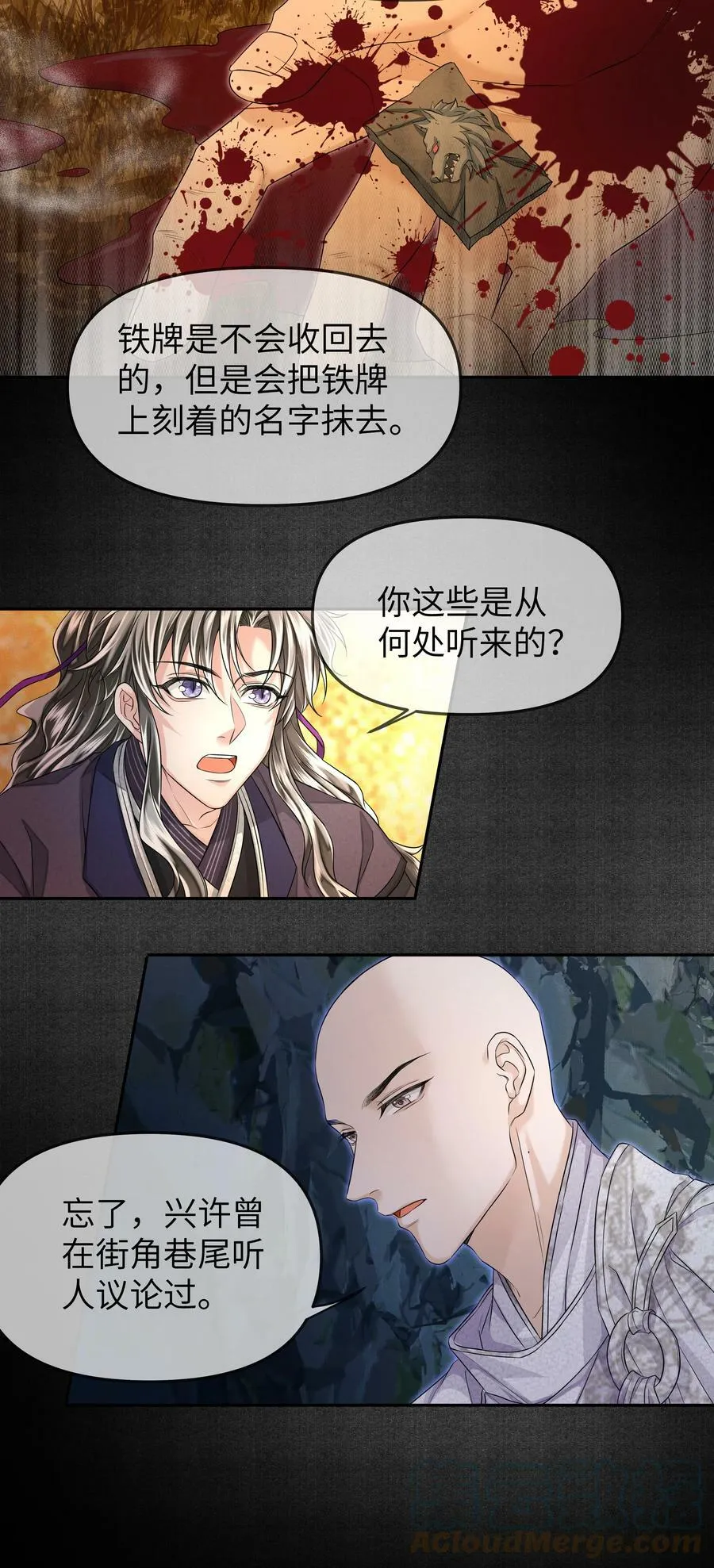 041 百士推流24