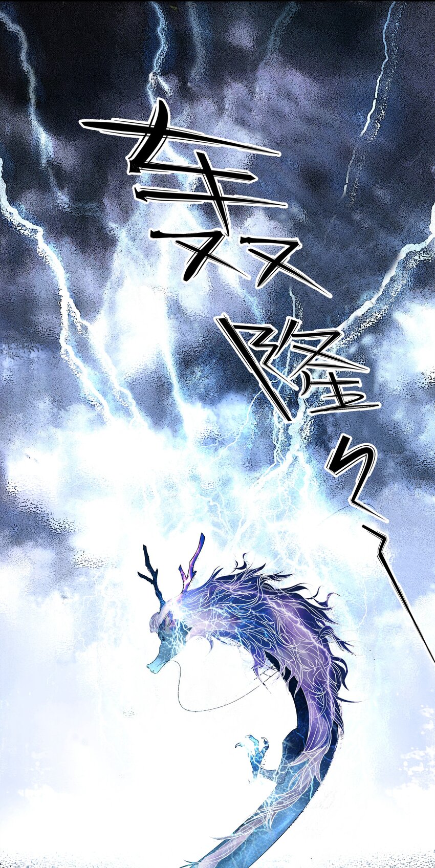 000 序章7