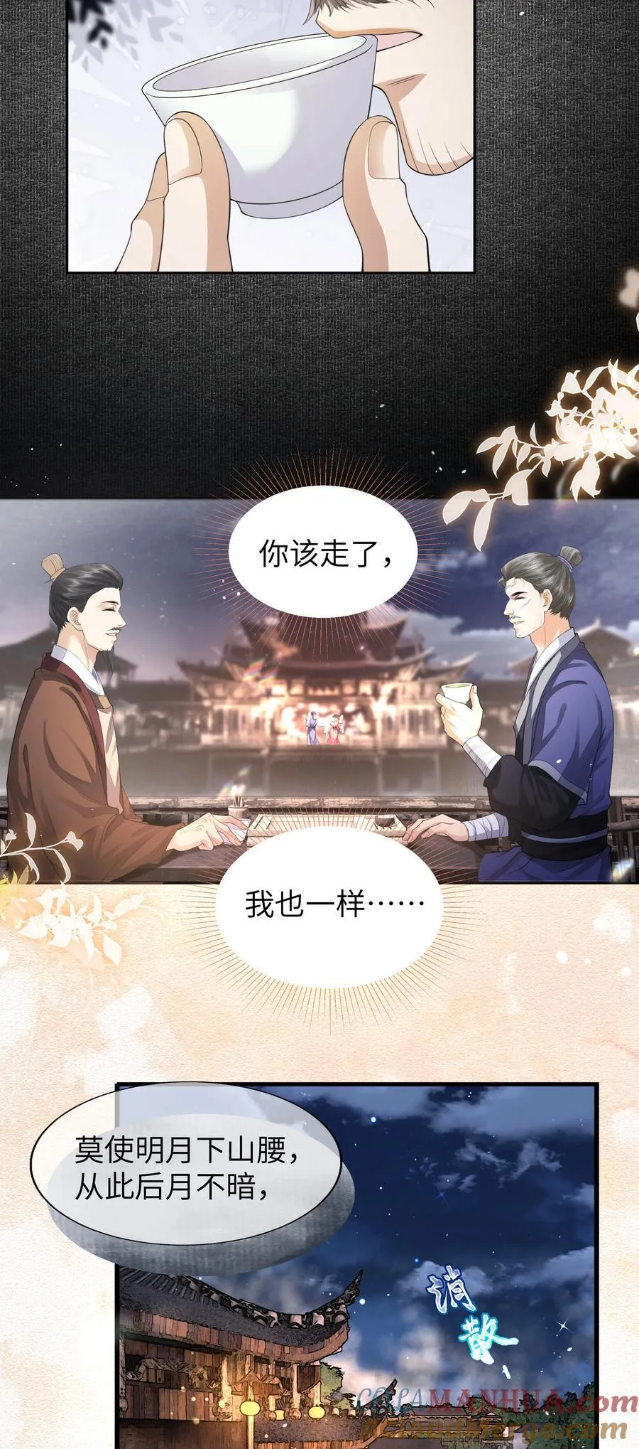 079 超度26